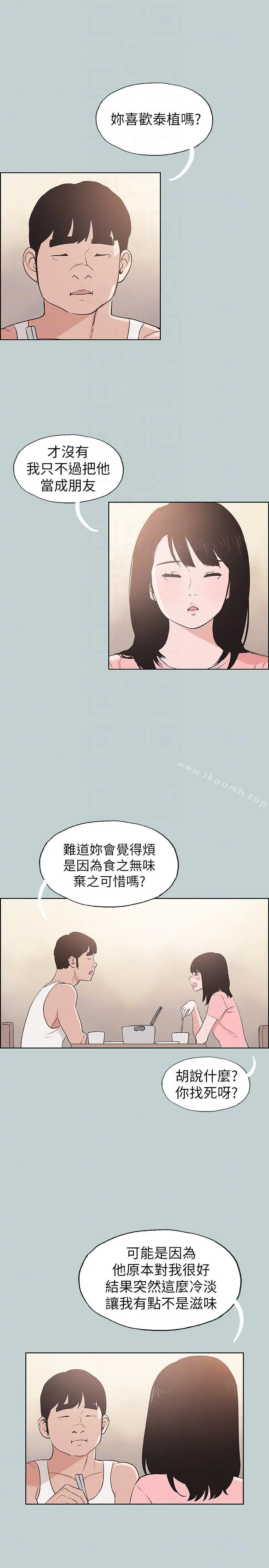 第109話