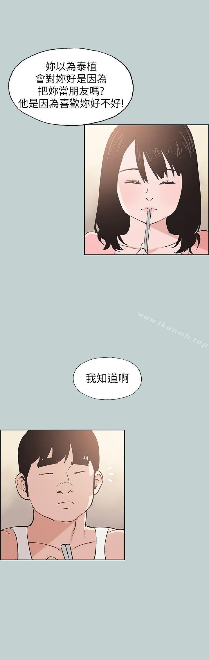 第109話