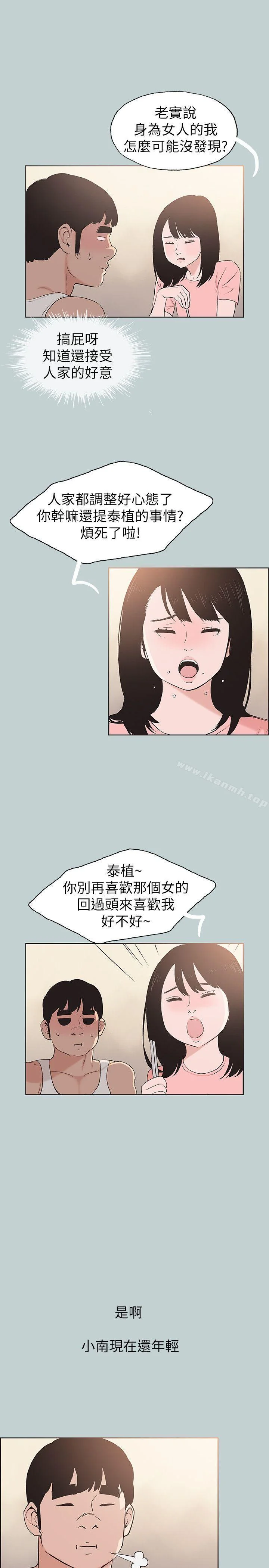 第109話