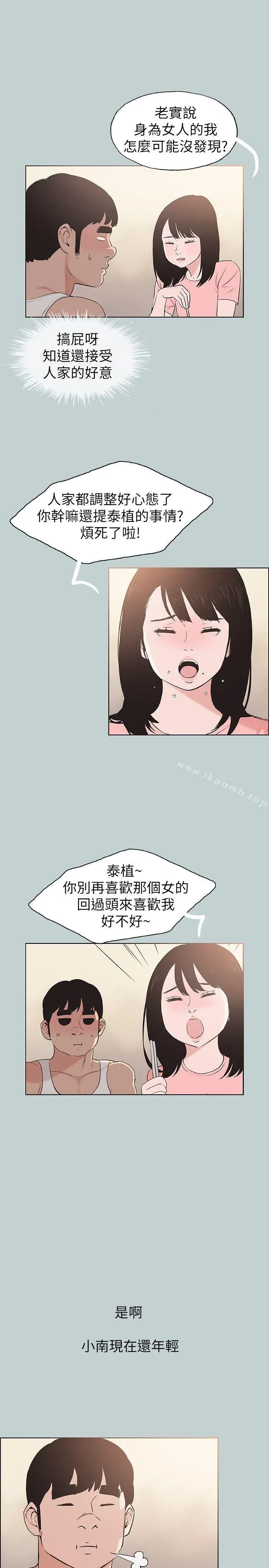 第109話