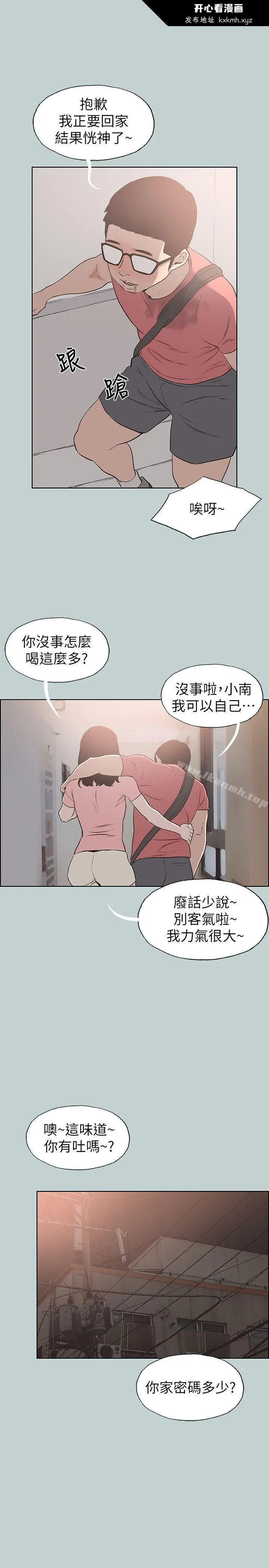 第110話