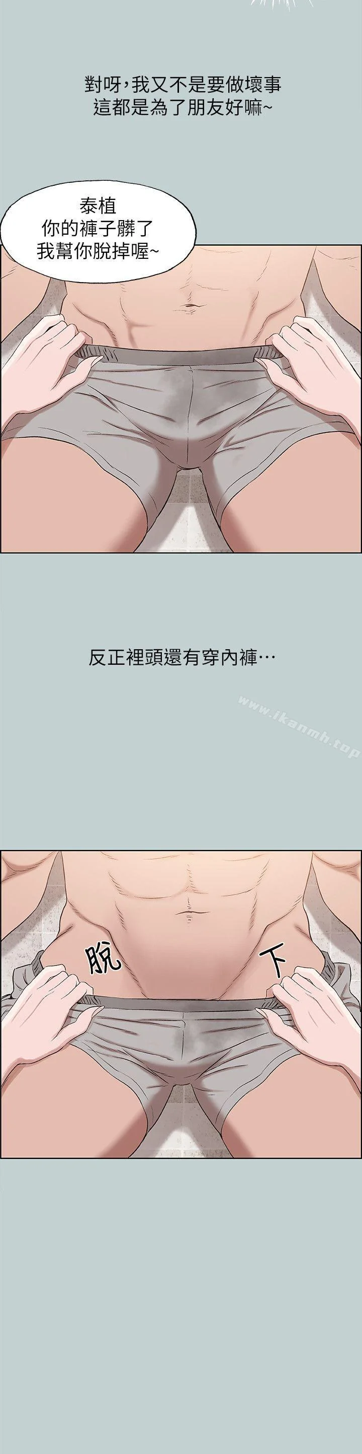 第110話