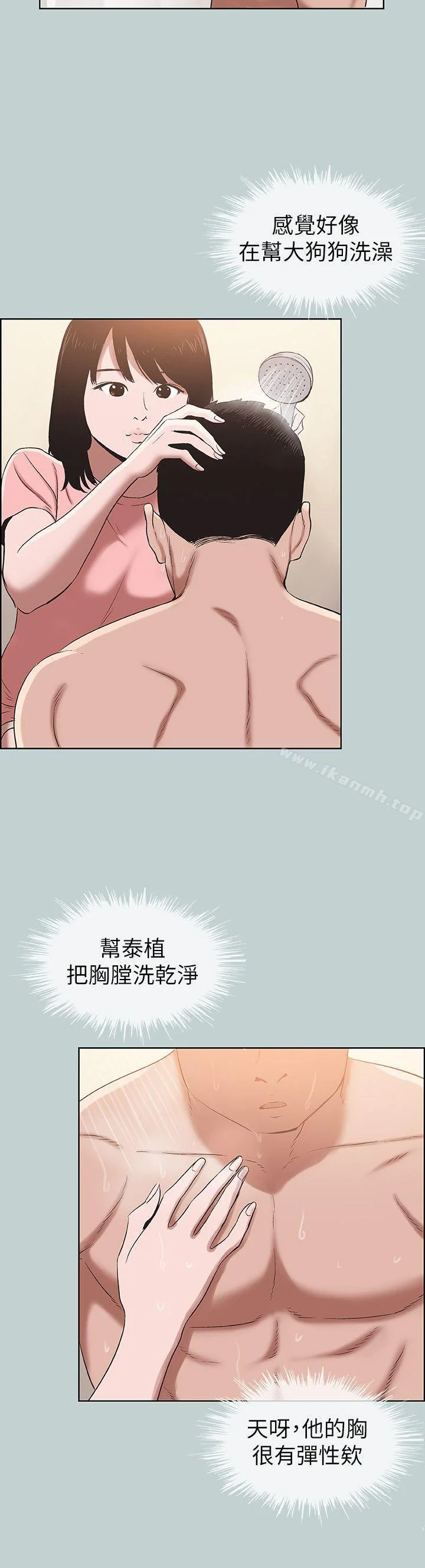 第110話