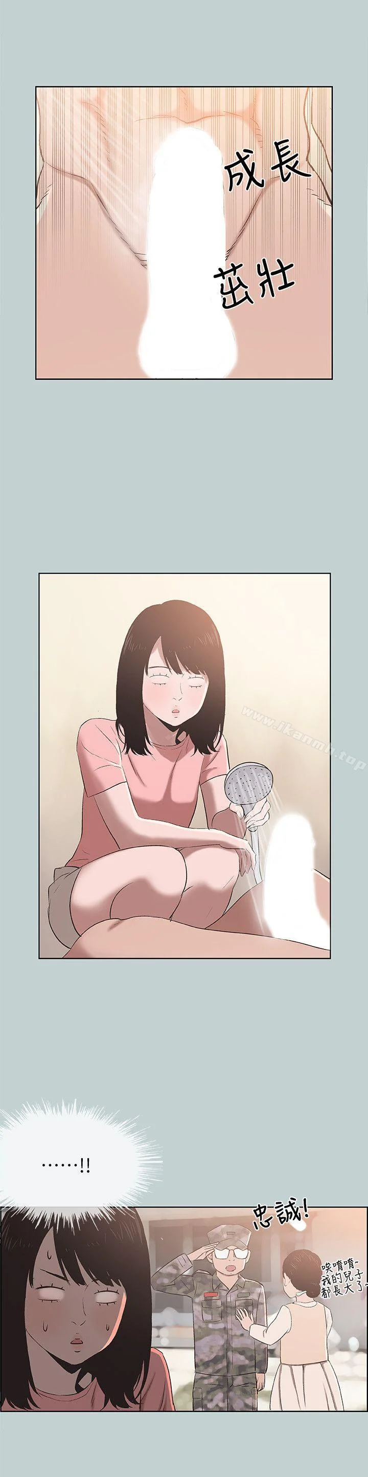 第110話