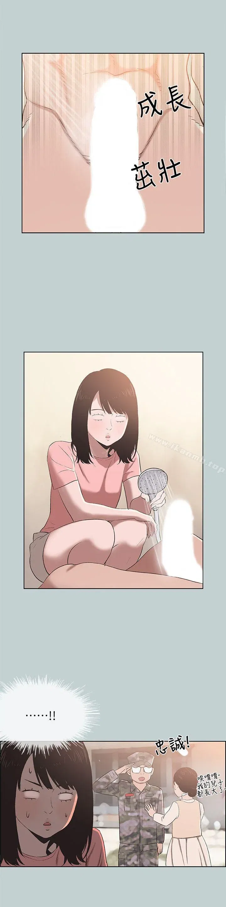 第110話