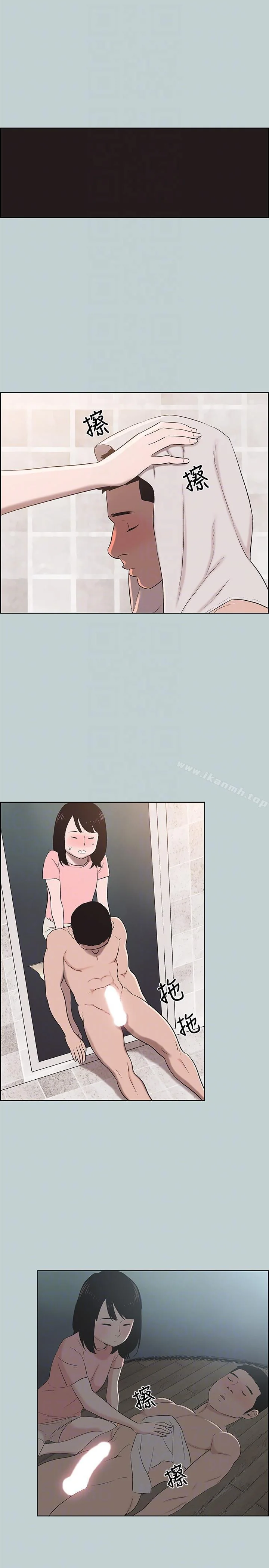 第110話