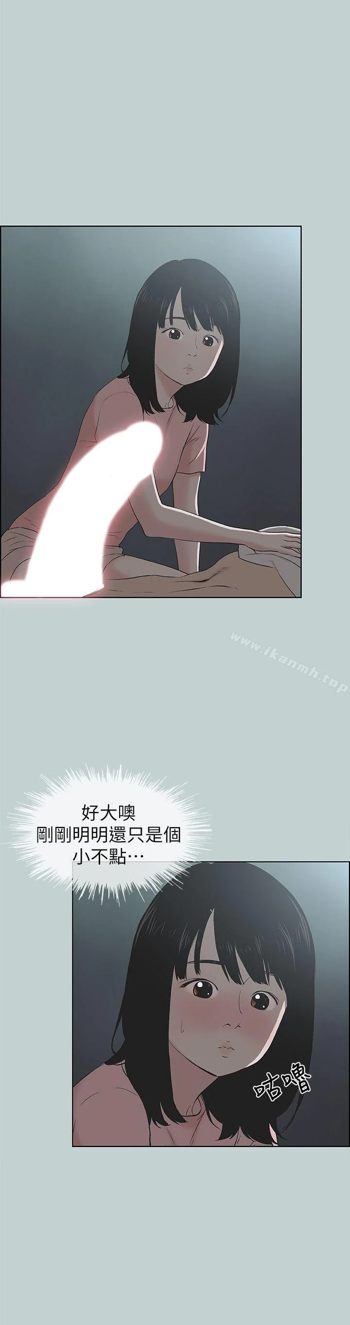 第110話