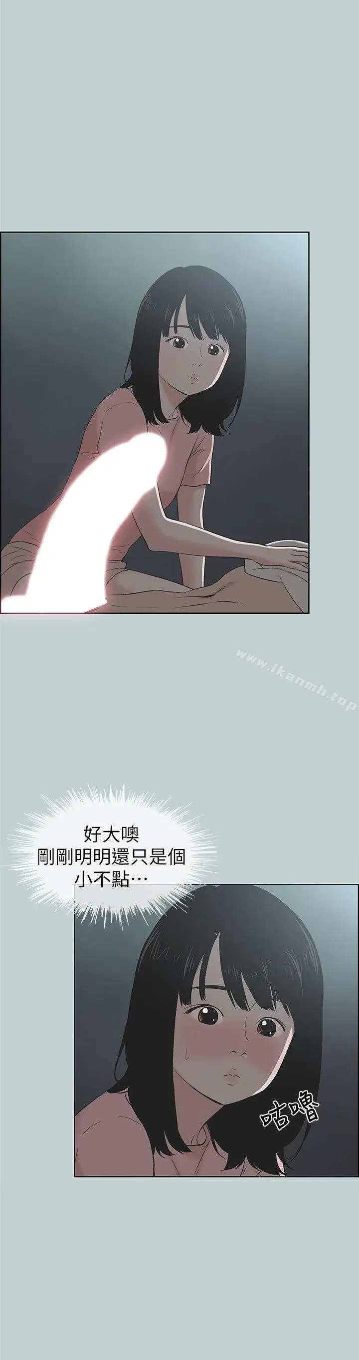 第110話