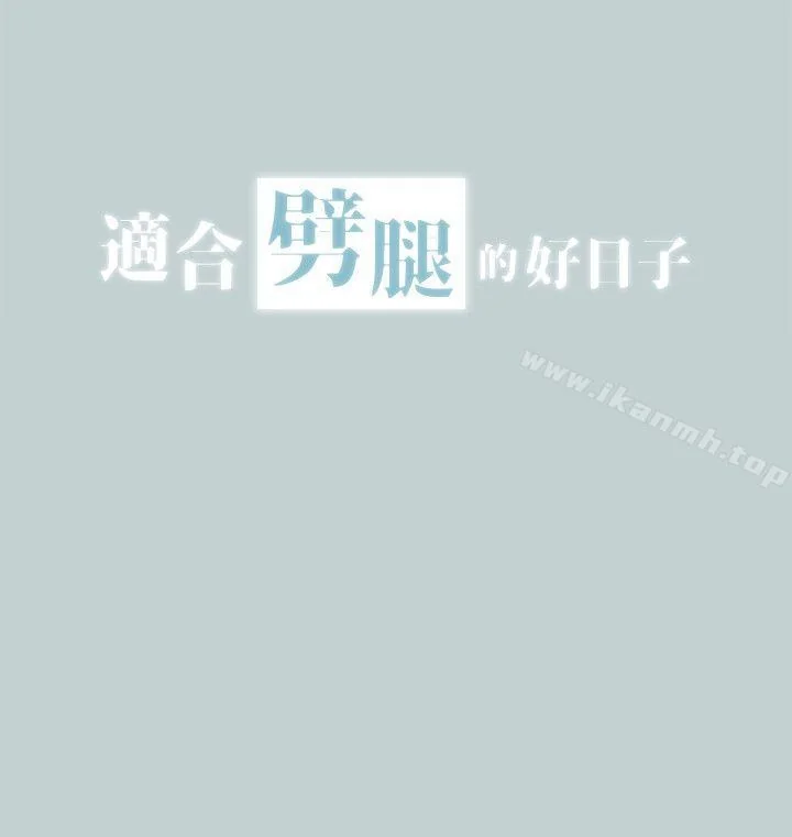 第110話