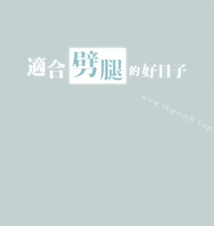 第110話