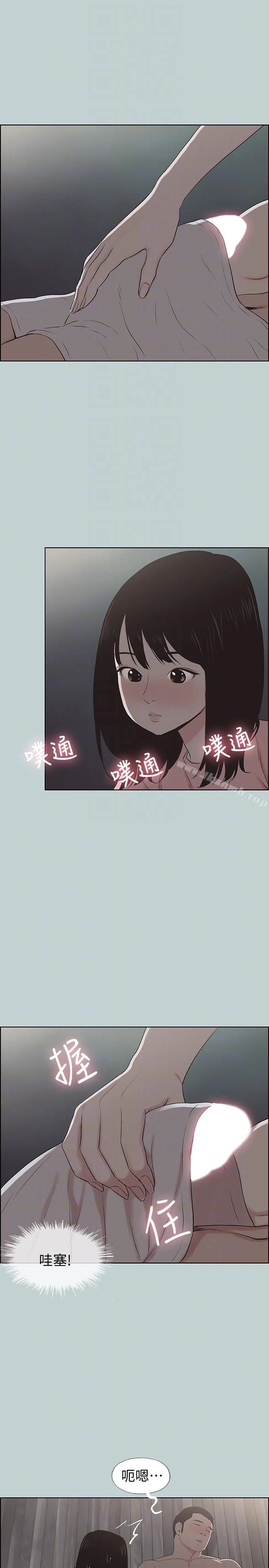 第110話