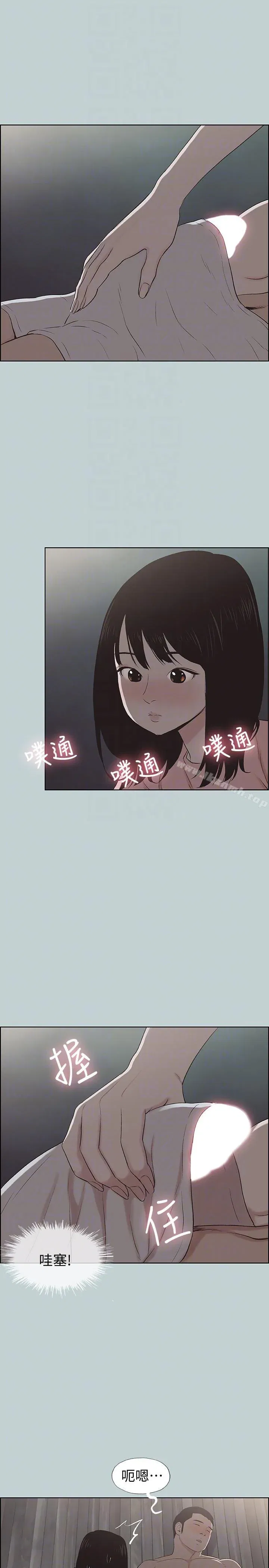 第110話