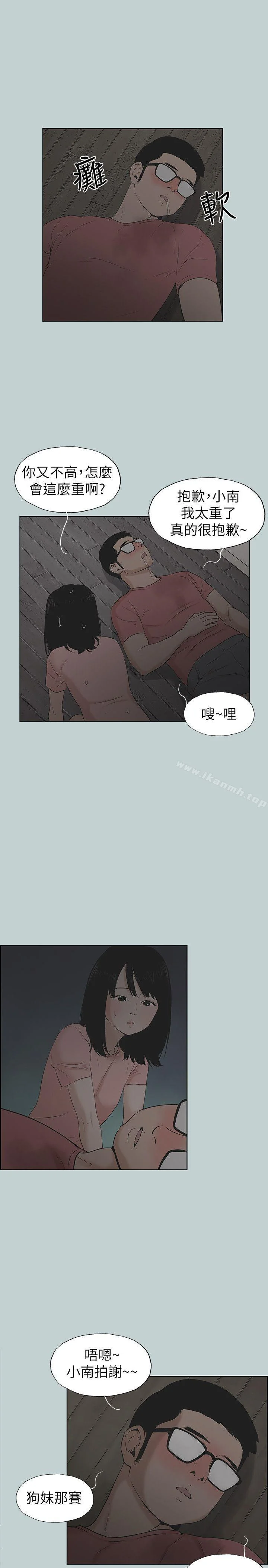 第110話
