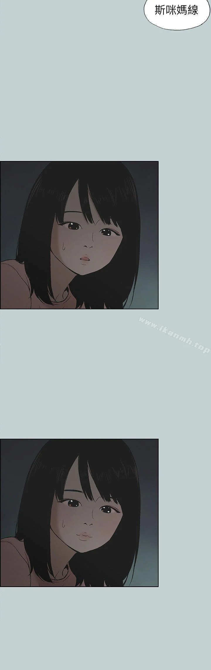 第110話