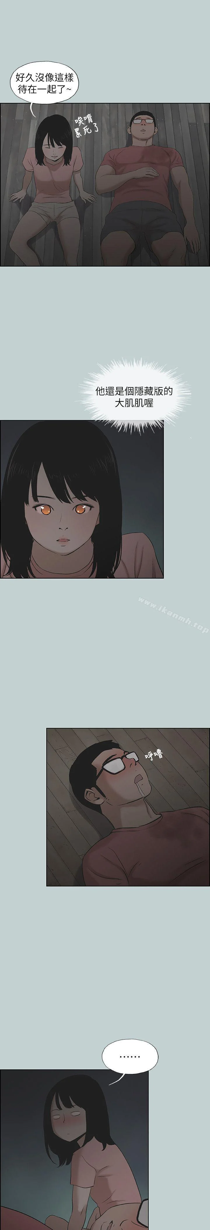 第110話