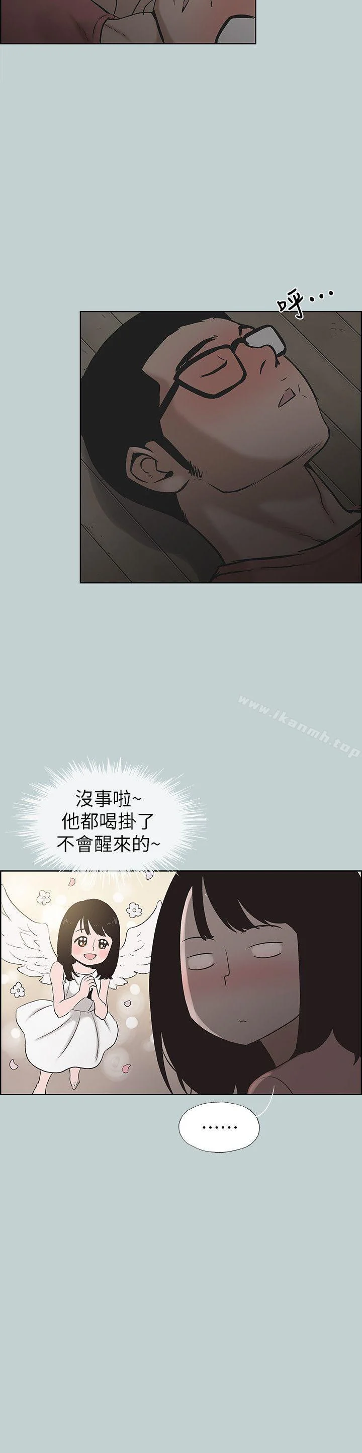 第110話
