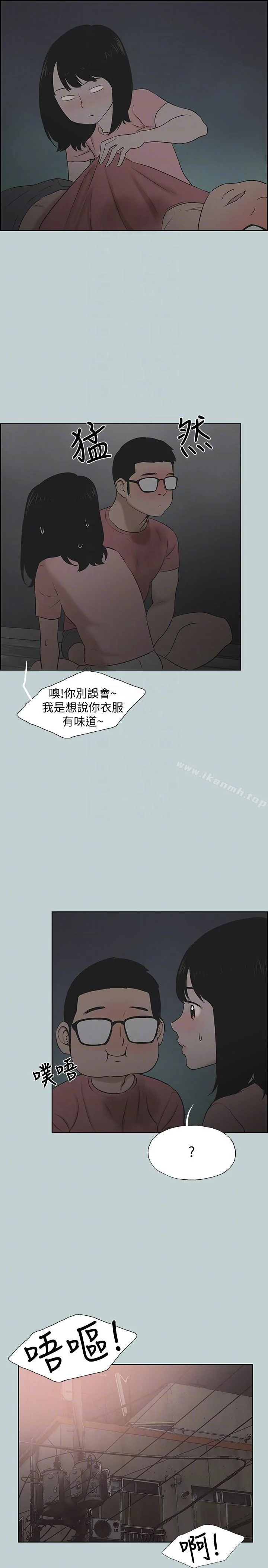 第110話