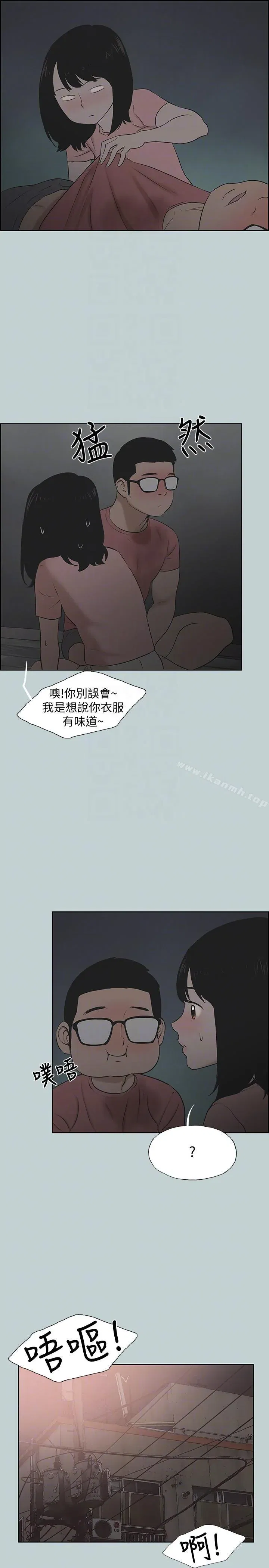 第110話