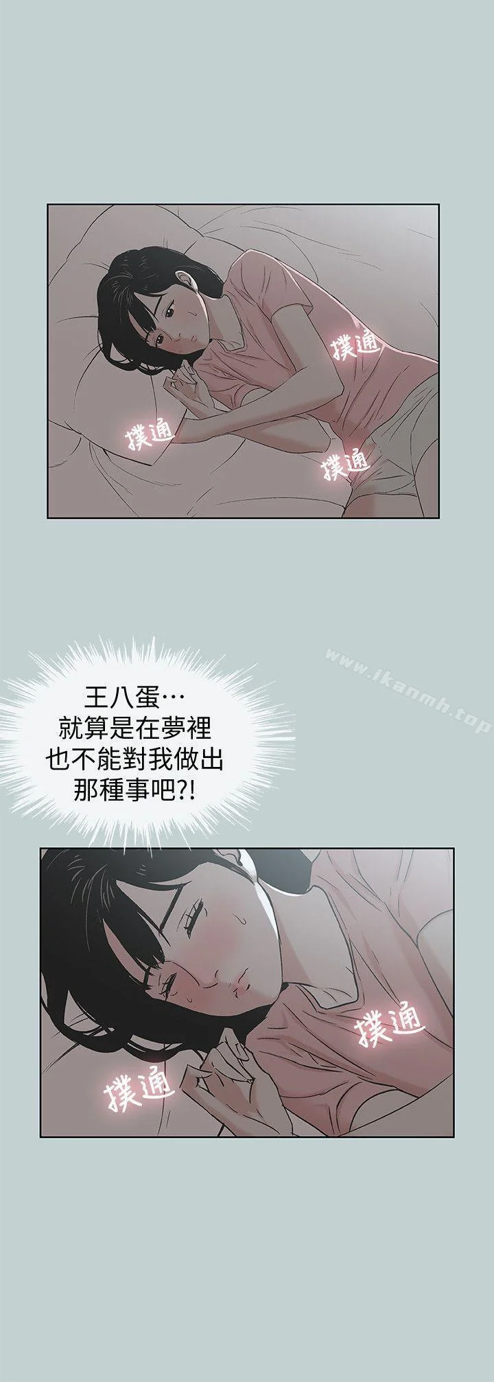 第111話