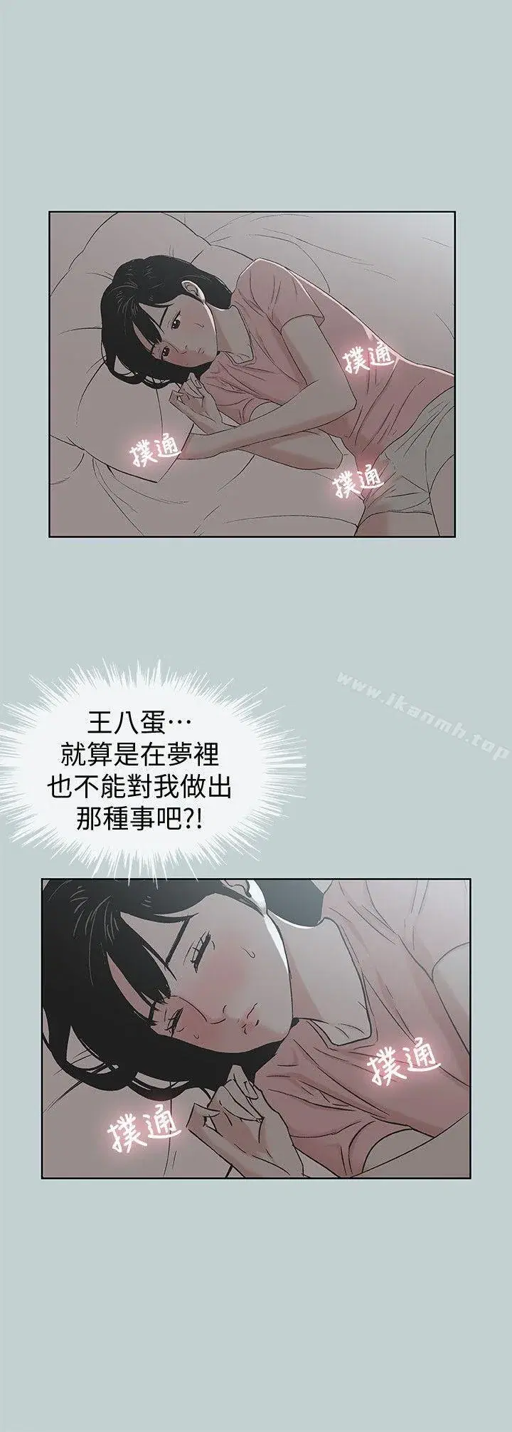 第111話