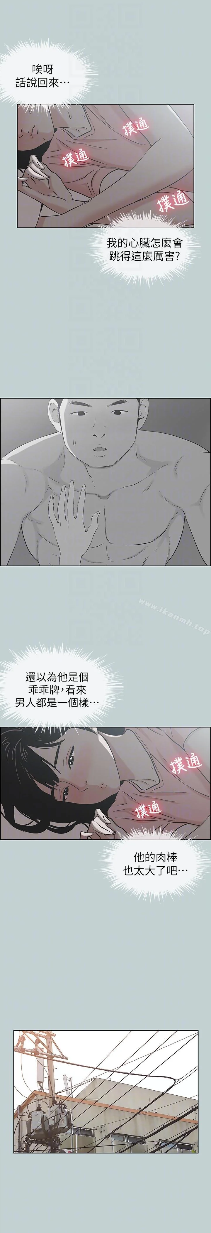 第111話