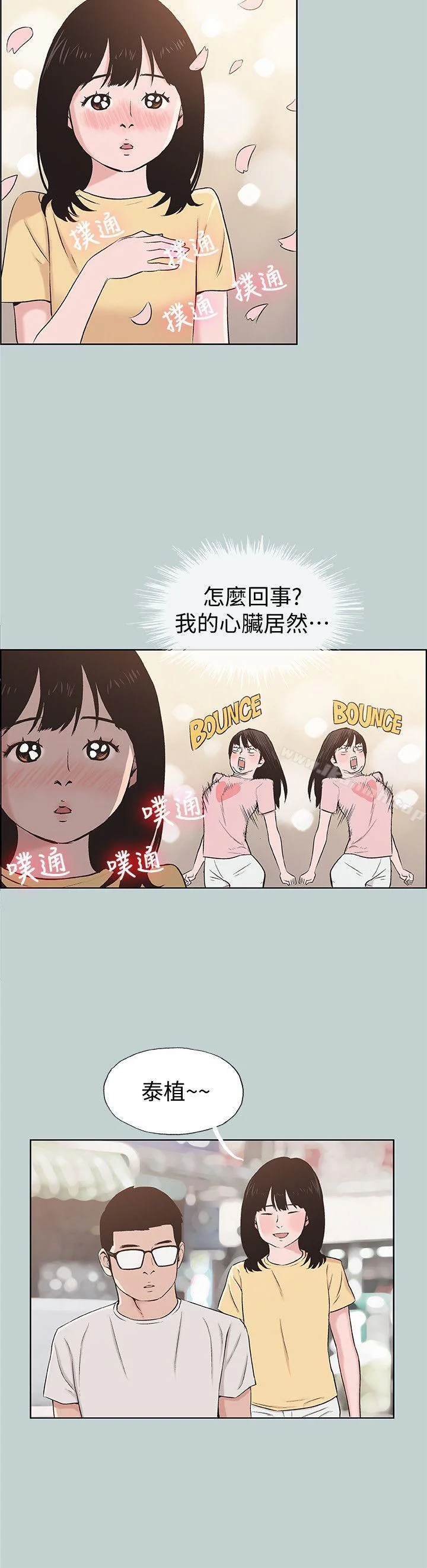 第111話