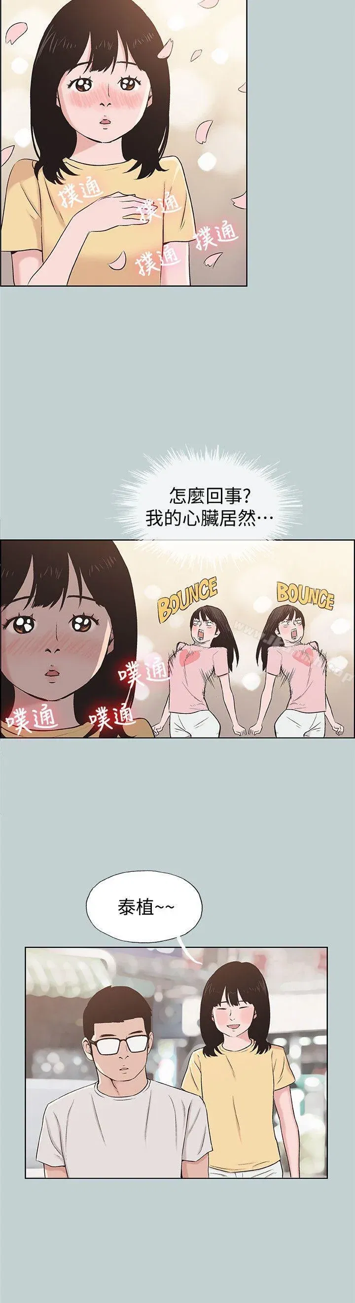 第111話