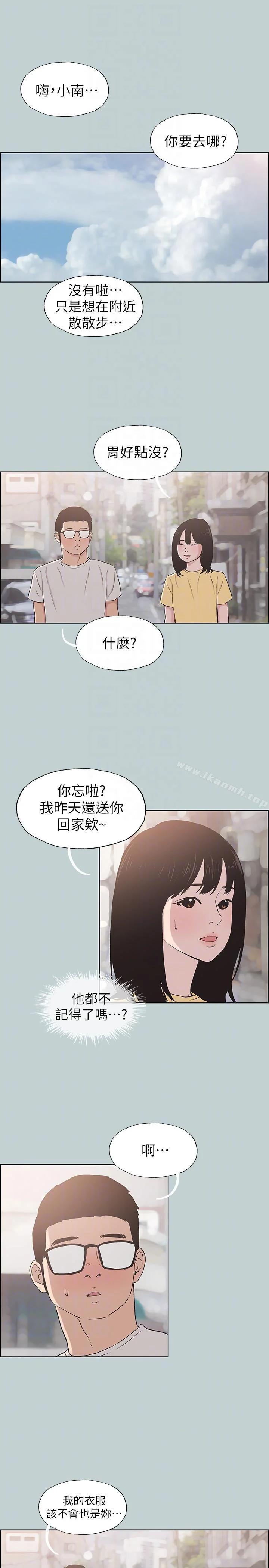 第111話