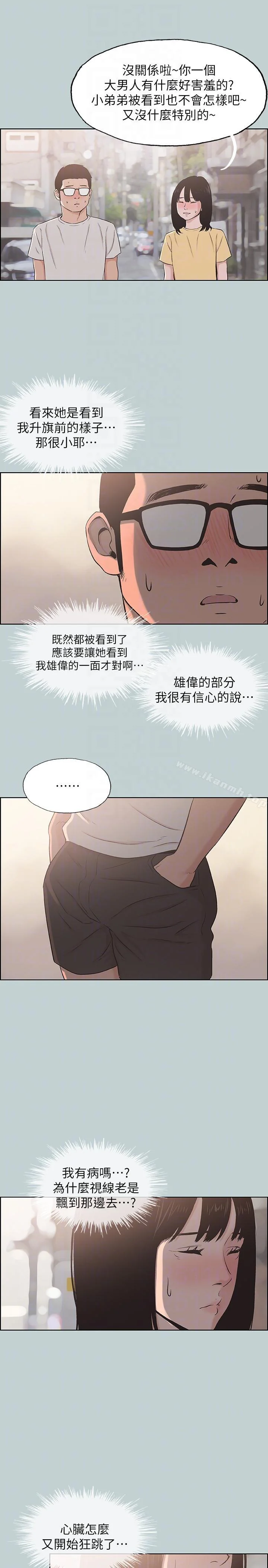 第111話
