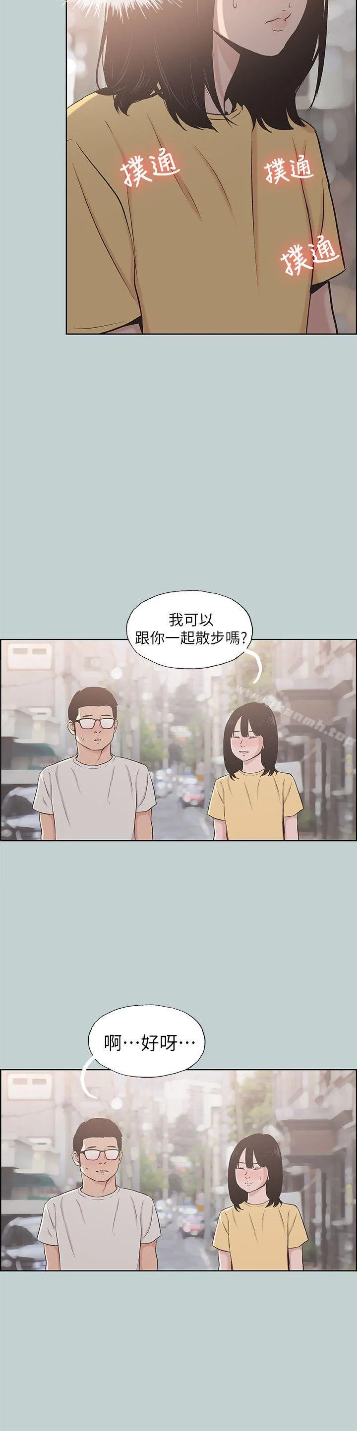 第111話