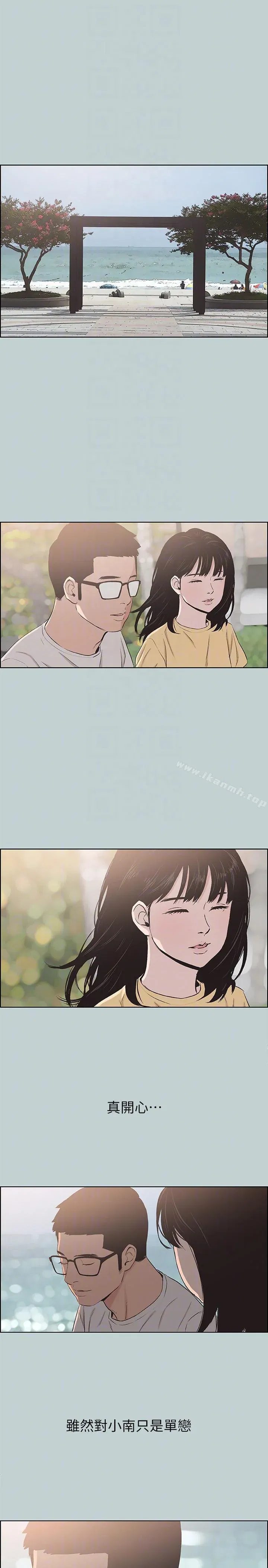 第111話
