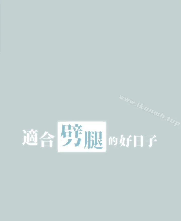 第111話