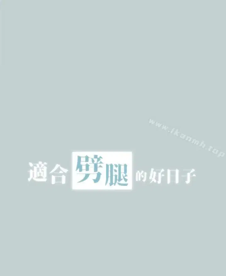 第111話