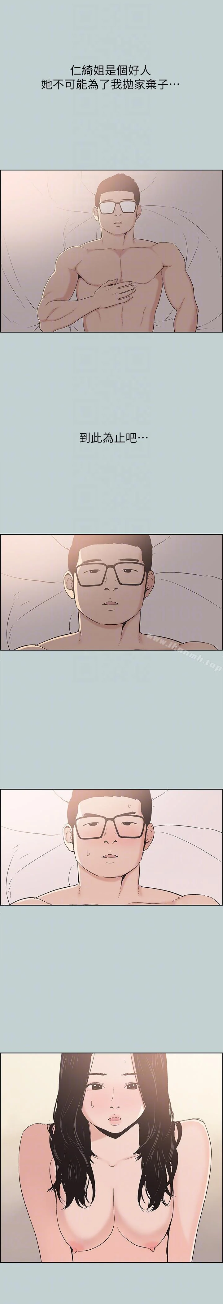 第111話