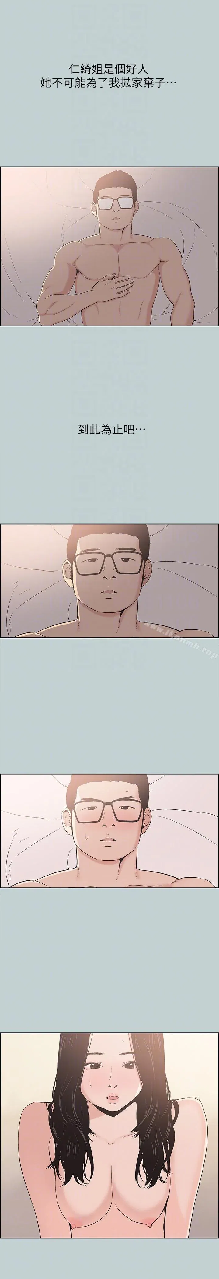 第111話