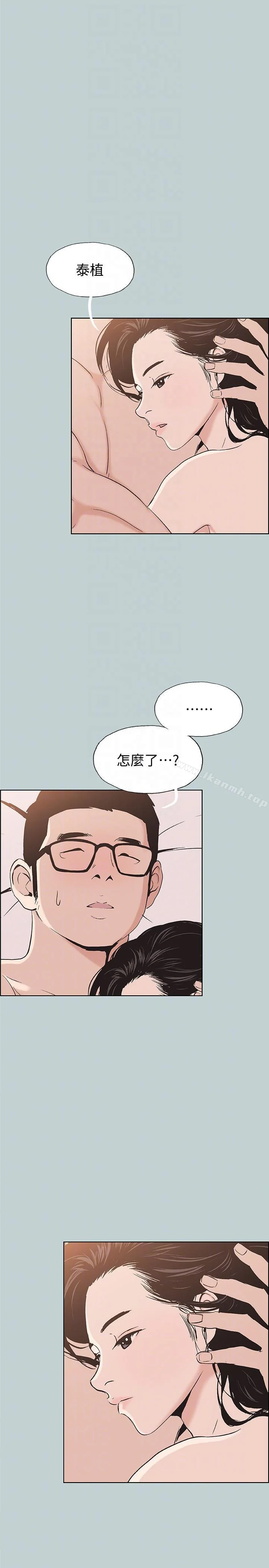 第111話