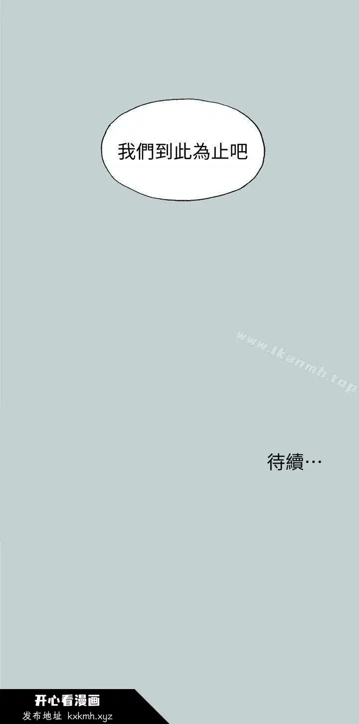 第111話