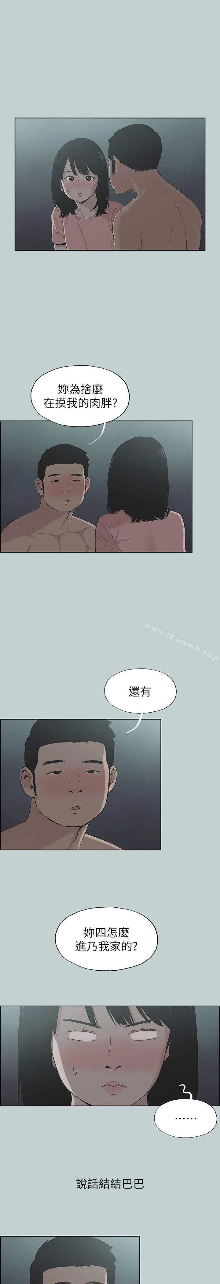 第111話