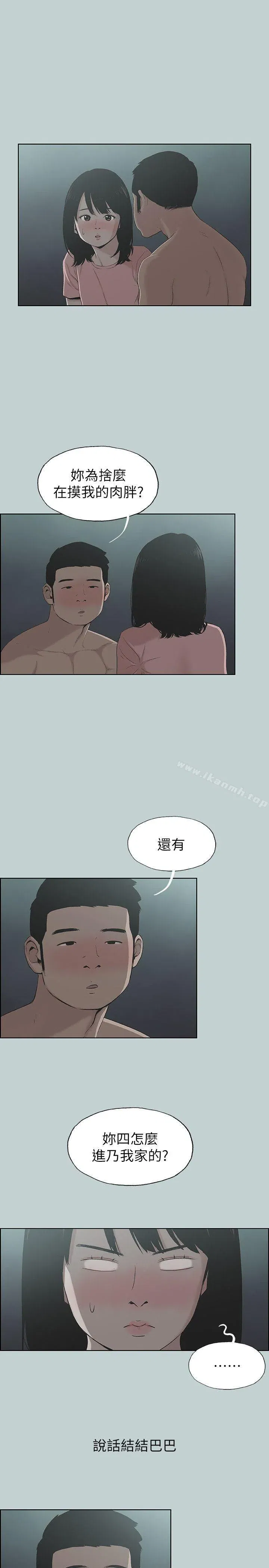 第111話