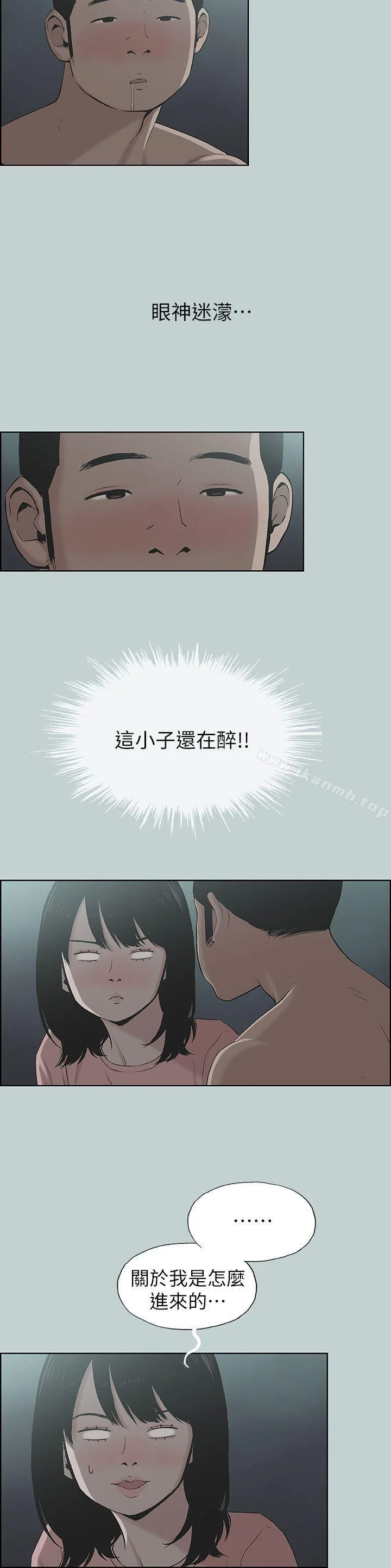 第111話
