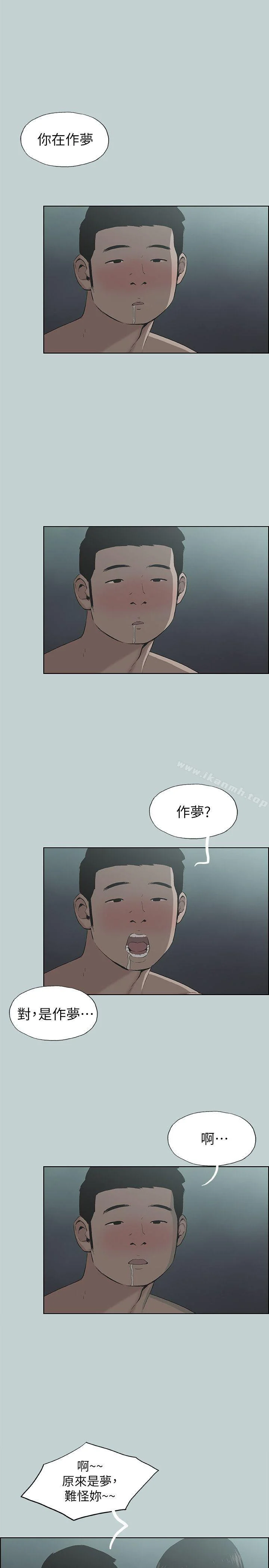 第111話
