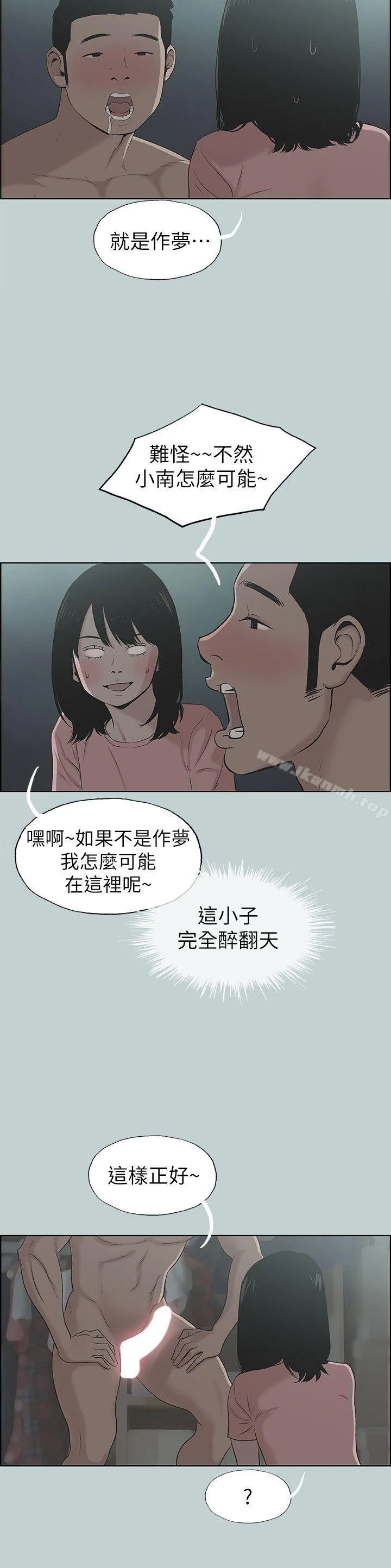 第111話