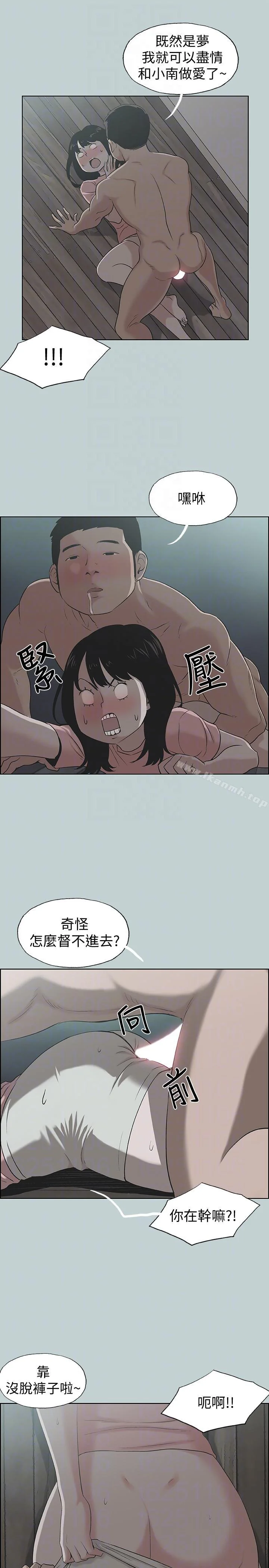 第111話