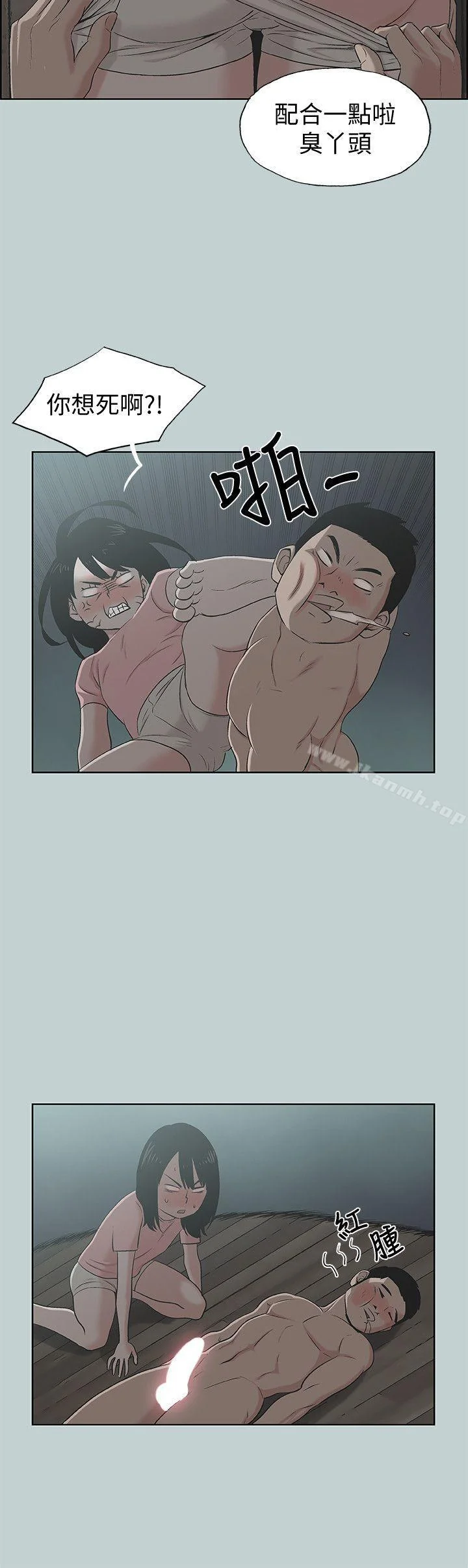 第111話