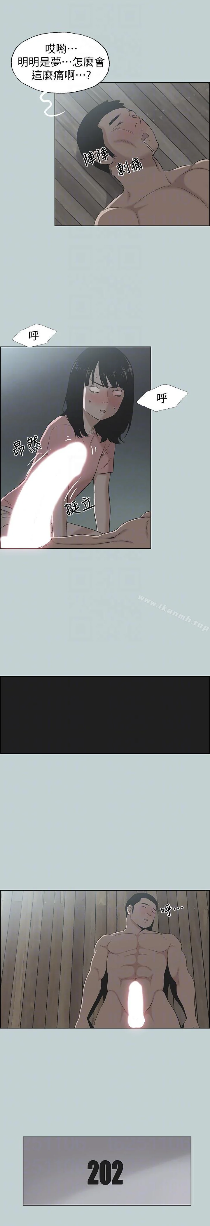 第111話