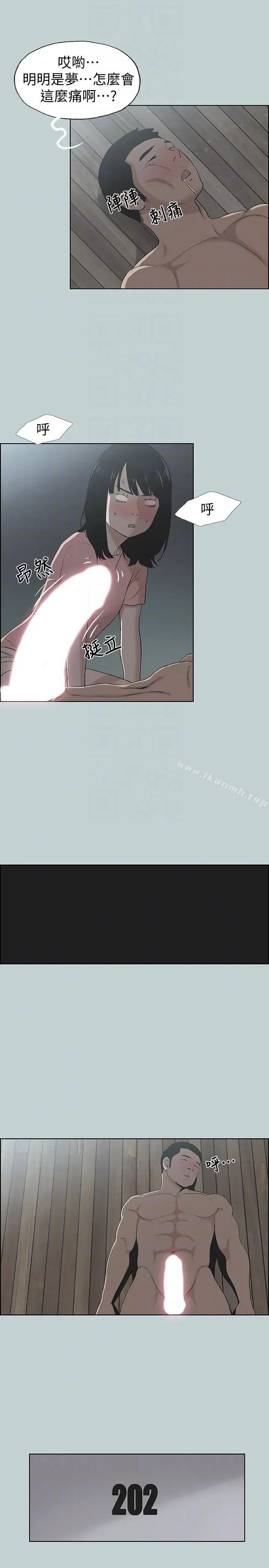 第111話