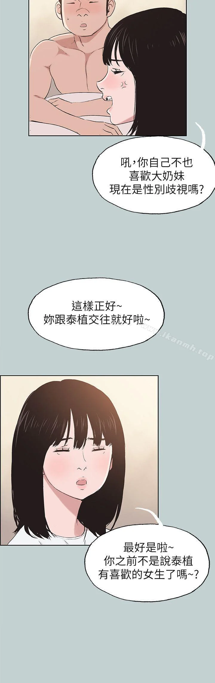 第112話
