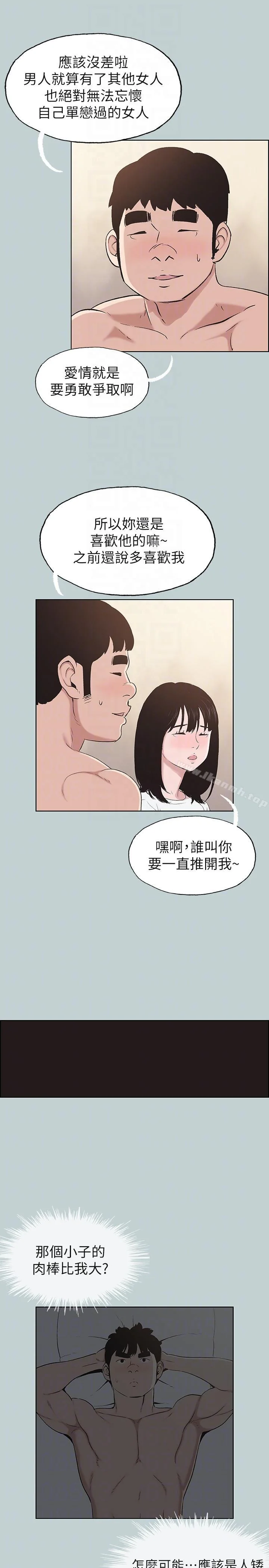 第112話