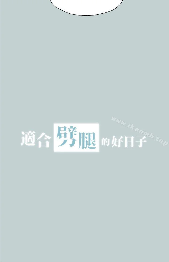第112話