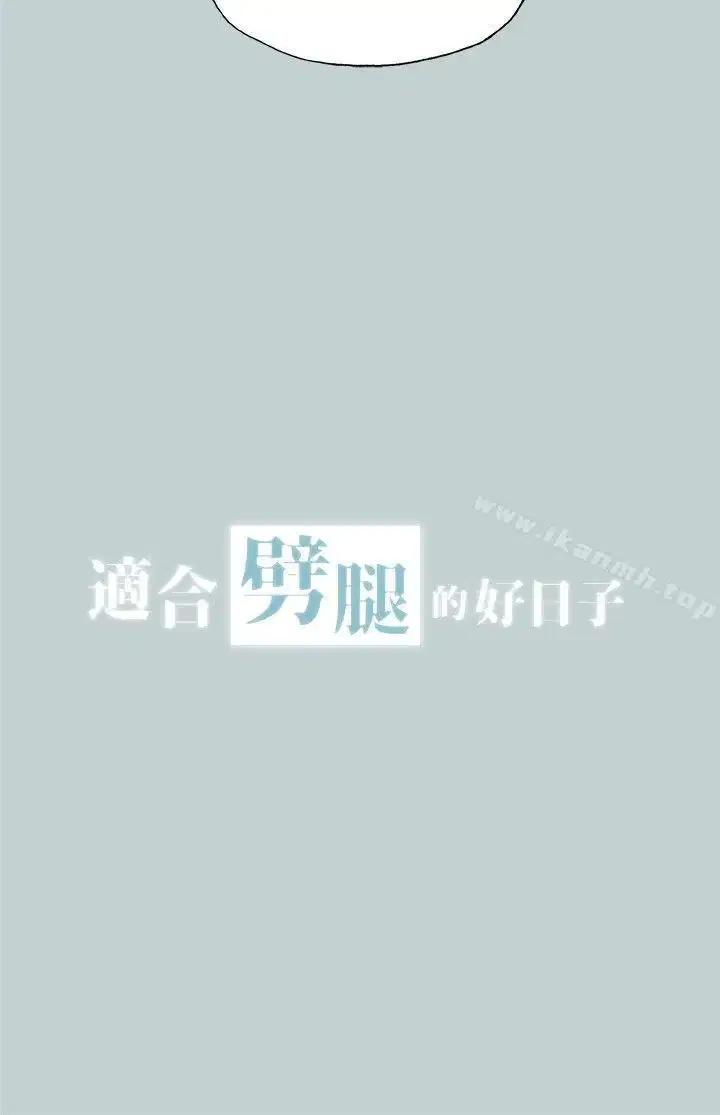 第112話